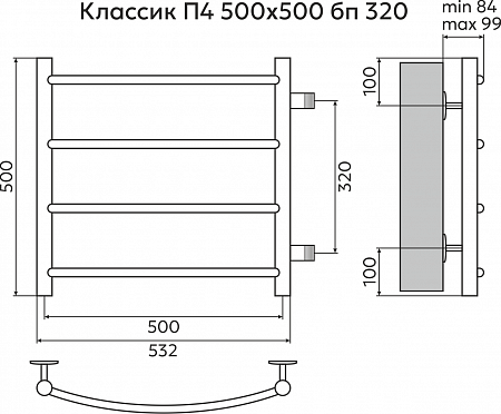 Классик П4 500х500 бп320 Полотенцесушитель TERMINUS Альметьевск - фото 3