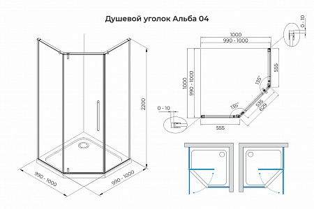 Душевой уголок распашной Terminus Альба 04 1000х1000х2200  трапеция хром Альметьевск - фото 3