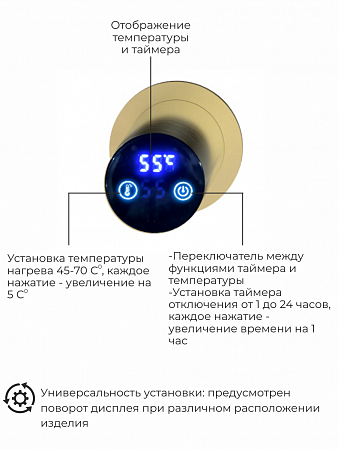 Рондо П2 350х760 электро Полотенцесушитель TERMINUS Брашированное золото Альметьевск - фото 5