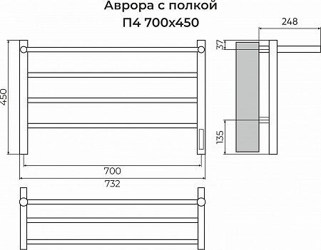 Аврора с/п П4 700х450 Электро (quick touch) Полотенцесушитель TERMINUS Альметьевск - фото 3