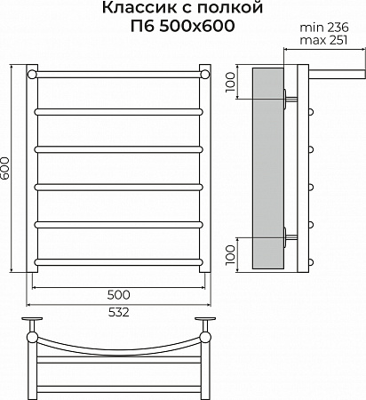 Классик с полкой П6 500х600 Полотенцесушитель TERMINUS Альметьевск - фото 3