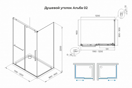 Душевой уголок слайдер Terminus Альба 02 900х1200х2200  прямоугольник хром Альметьевск - фото 3