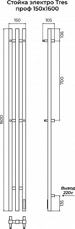 Стойка электро ТРЭ (TRES) проф 1600 КС 9005 матовый TERMINUS Альметьевск - фото 3 Стойка электро ТРЭ (TRES) проф 1600 КС 9005 матовый TERMINUS Альметьевск - фото 3