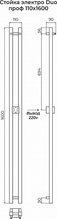 Стойка электро DUO проф 1600  Альметьевск - фото 3